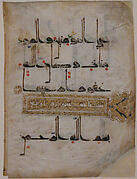 Folio from a Qur'an Manuscript