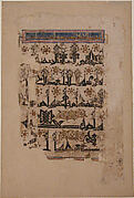 Folio from a Qur'an Manuscript in Floriated Script
