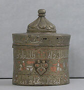 Inkwell with Cover