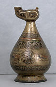 Ewer with Lamp-shaped Spout