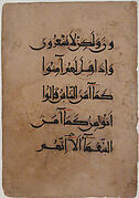 Folio from a Qur'an Manuscript