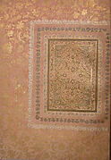Folio from the Bellini Album