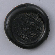 Coin Weight
