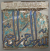 Tile from a Frieze