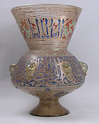 Mosque Lamp