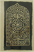 Fragment