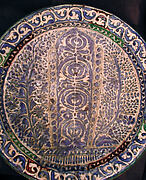 Dish