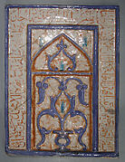 Tile with Niche Design