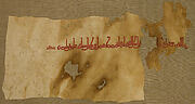 Textile Fragment