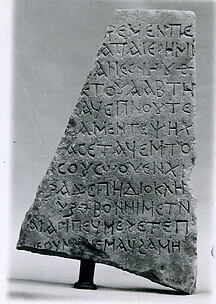Fragment