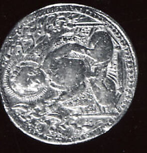 Portrait Coin of the Emperor Jahangir
