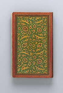 Miscellany of Prayers and Suras from a Qu'ran by Scribe Abu Talib al-Isfahani