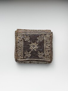 Qur'an Case