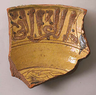 Fragment of a Bowl