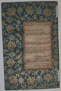Page of Calligraphy from an Anthology of Poetry by Sa`di and Hafiz