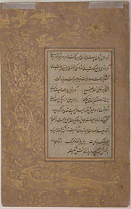 Page of Calligraphy from an Anthology of Poetry by Sa`di and Hafiz