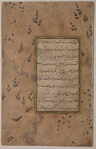 Page of Calligraphy from an Anthology of Poetry by Sa`di and Hafiz