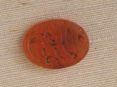 Seal Stamp