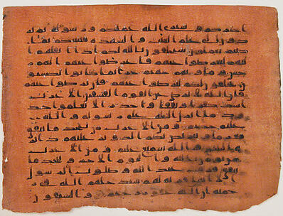 Folio from a Qur'an Manuscript