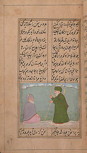 Iskandarnama (Book of Alexander)