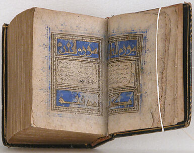 Qur'an Manuscript