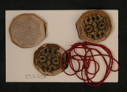 Portable Qur’an Manuscript