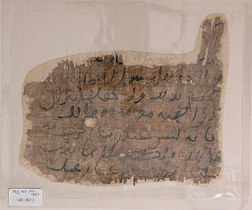 Fragment of a Letter