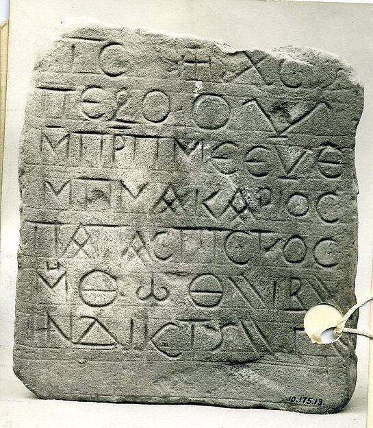 Stele