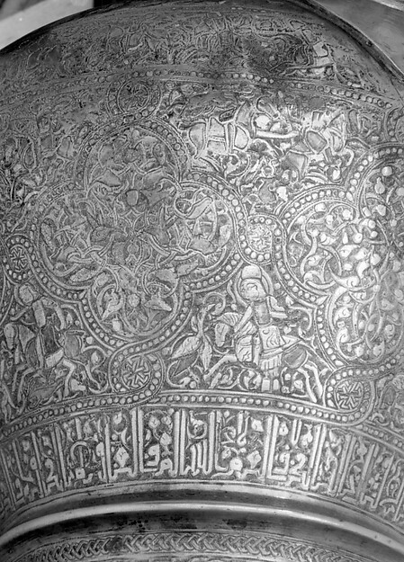 Ewer with Inscription, Horsemen, and Vegetal Decoration
