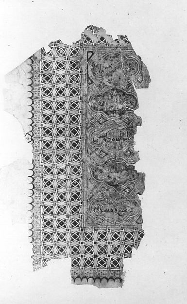 Folio from a Qur'an Manuscript