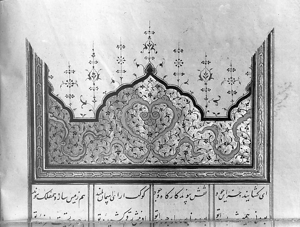 Khamsa (Quintet) of Amir Khusrau Dihlavi