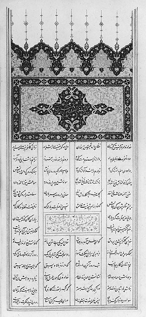 Khamsa (Quintet) of Nizami