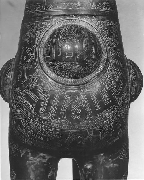 Incense Burner of Amir Saif al-Dunya wa’l-Din ibn Muhammad al-Mawardi