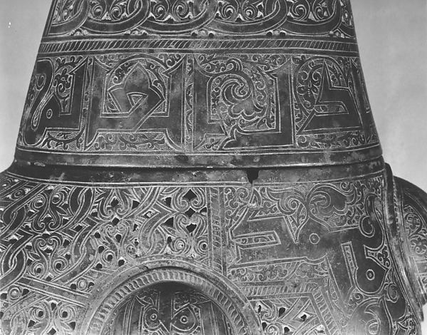 Incense Burner of Amir Saif al-Dunya wa’l-Din ibn Muhammad al-Mawardi