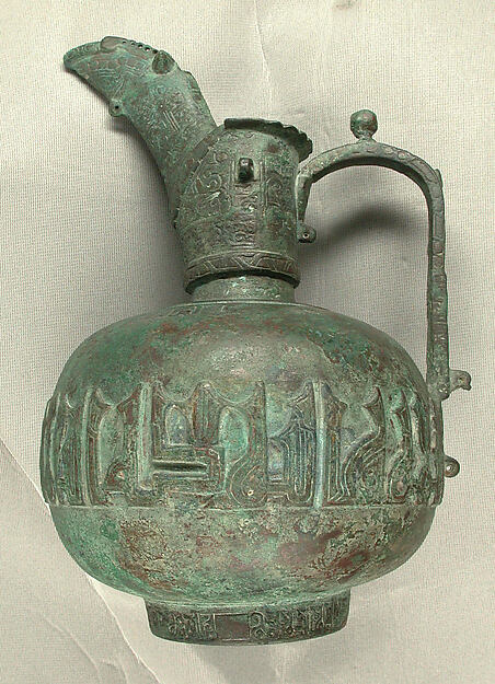 Ewer with calligraphic band