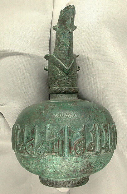 Ewer with calligraphic band