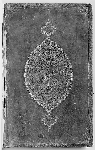 Khamsa (Quintet) of Nizami