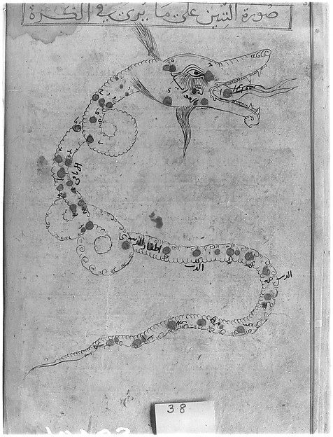 Kitab suwar al-kawakib al-thabita (Book of the Images of the Fixed Stars) of al-Sufi