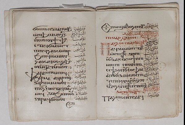 Coptic Manuscript