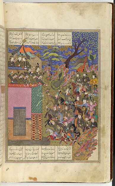 Shahnama (Book of Kings)