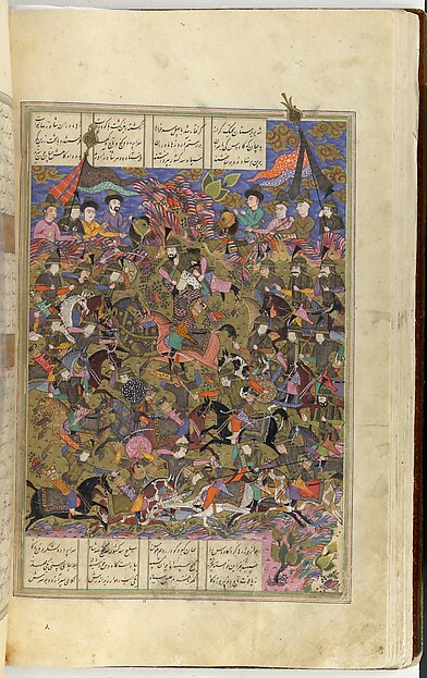 Shahnama (Book of Kings)
