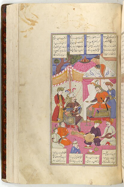 Shahnama (Book of Kings)