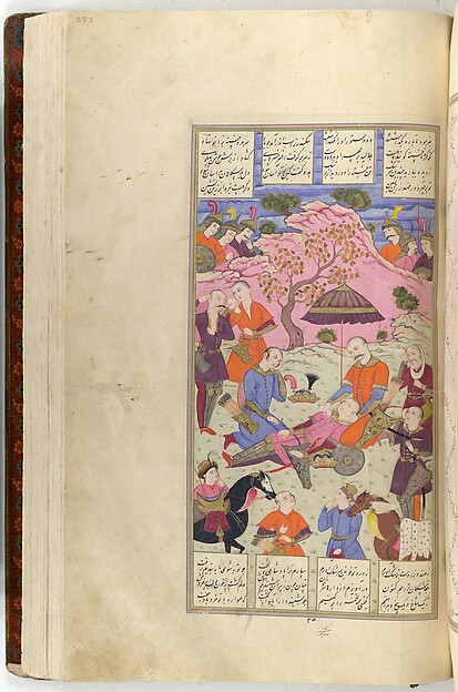 Shahnama (Book of Kings)
