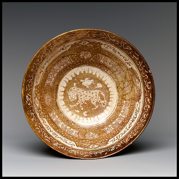 Bowl