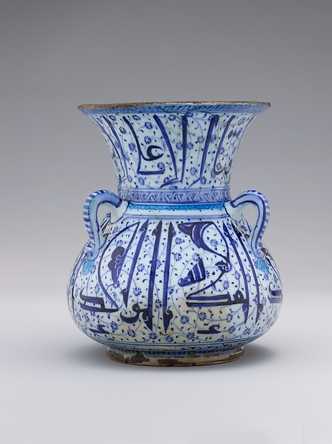 Mosque-lamp-shaped Vessel with Arabic Inscriptions