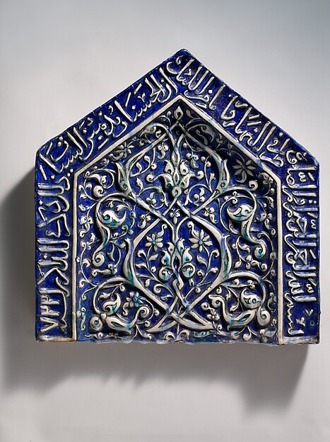 Mihrab Tile