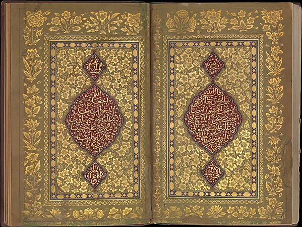 Book of Prayers, Surat al-Yasin and Surat al-Fath