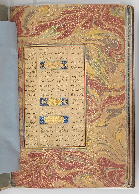 Illuminated Frontipiece of a Manuscript of the Mantiq al-tair (Language of the Birds)