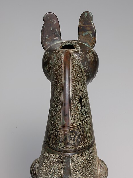 Incense Burner of Amir Saif al-Dunya wa’l-Din ibn Muhammad al-Mawardi