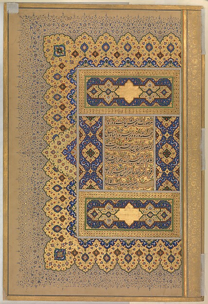 'Unwan from the Shah Jahan Album